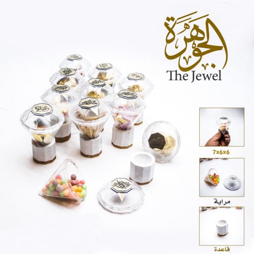 الجوهرة الصغيرة