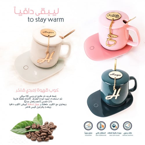 ليبقى دافيا