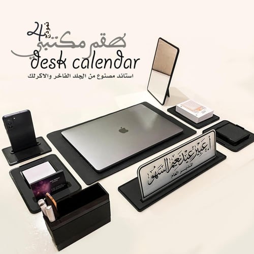 طقم مكتبي نموذج 4