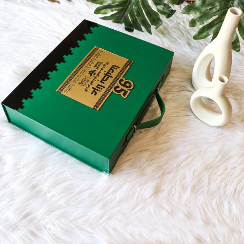 هدية اليوم الوطني 1