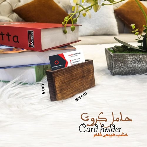 طقم مكتبي نموذج 5