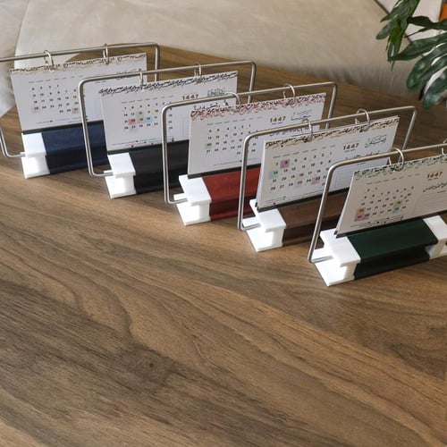 تقويم مكتبي 4