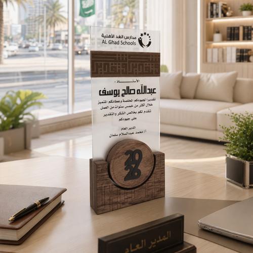 درع عصري 42