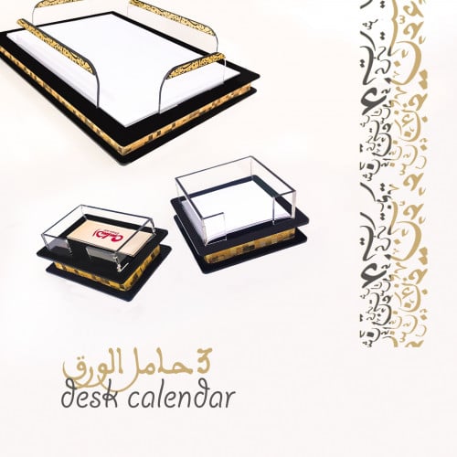 مجموعة مكتبية