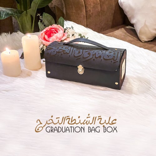 شنطة التخرج