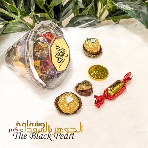 الجوهرة السوداء كبير