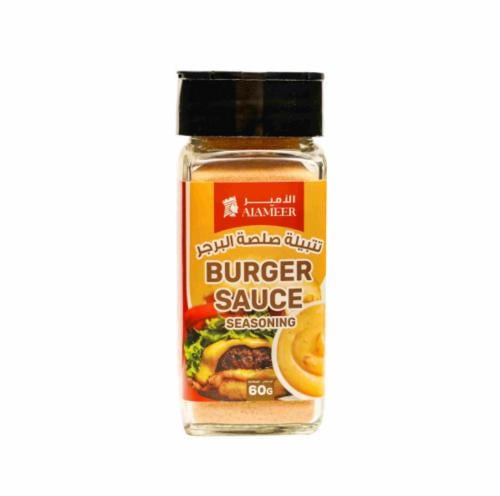 تتبيلة صلصة البرجر BURGER SAUCE COSEASONING