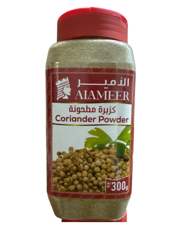كزبرة مطحونة Coriander Powder