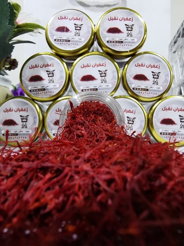 جرام زعفران سوبر نقيل