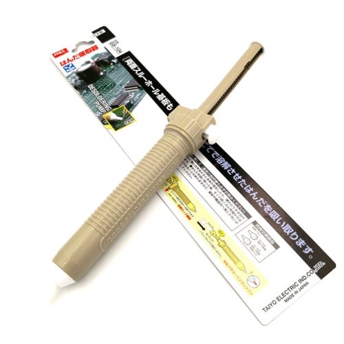 أداة لشفط لحام الكاوية