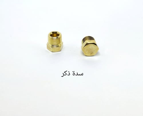 توصيلات هواء 1/4 بوصه