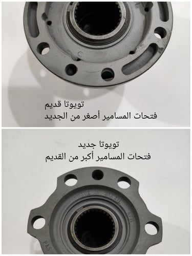 فرارات تويوتا لاندكروزر من 84 إلى 97