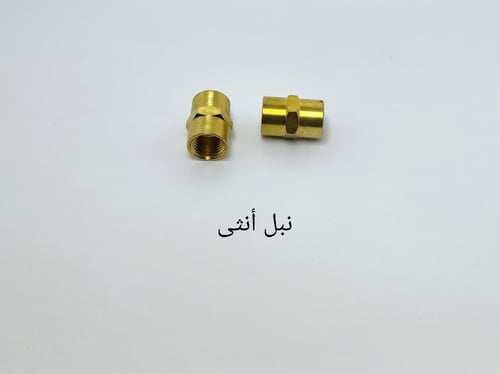 توصيلات هواء 1/4 بوصه