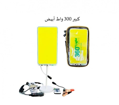 لمبة جلسة مقاسات منوعة