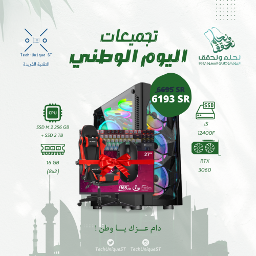 تجميعة ألعاب - بي سي قيمنق بكرت شاشة 3060