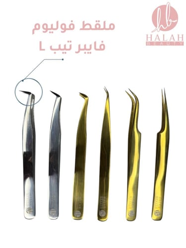 ملقط فوليوم فايبر تيب L