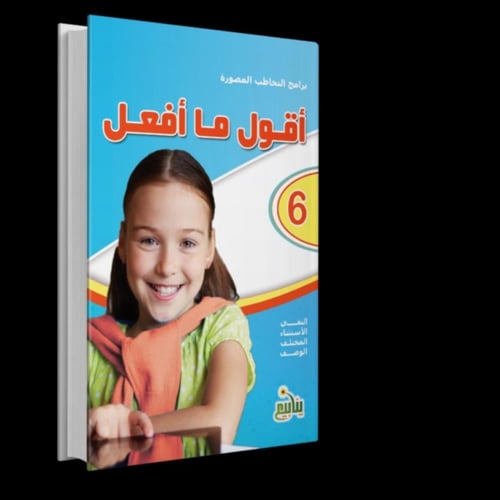 برامج التخاطب المصورة