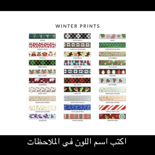 ربطات الشعر طبعات متنوعة