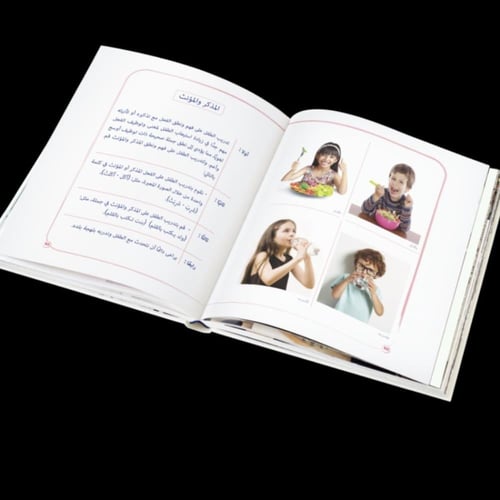 برامج التخاطب المصورة