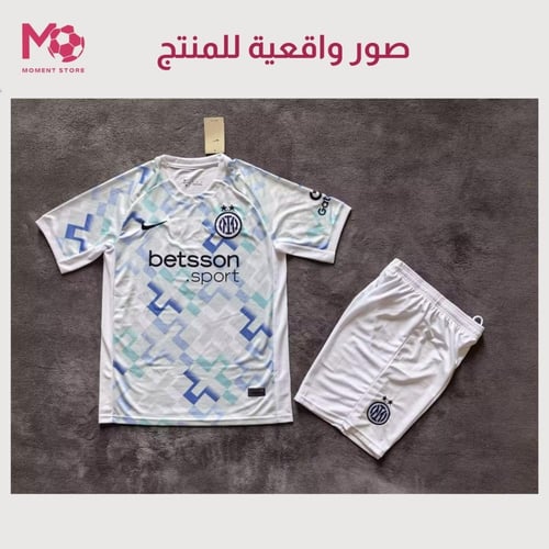 طقم الانتر اواي 25/26