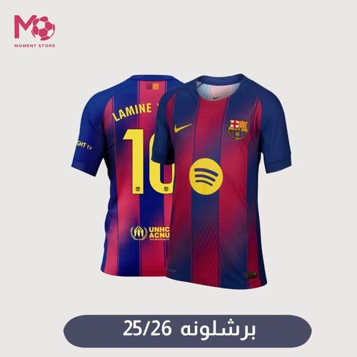 تيشرتات الليغا 2025/26