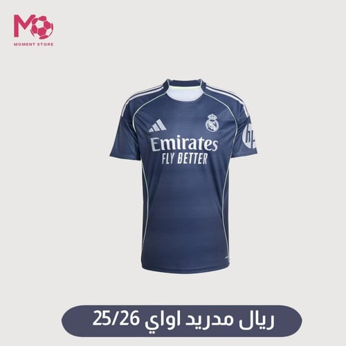 تيشرتات الليغا 2025/26