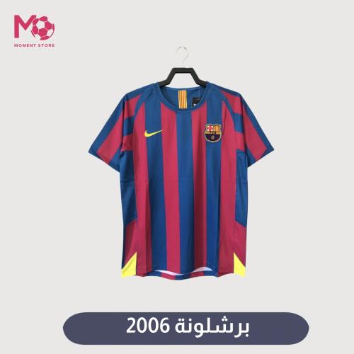 كلاسيك برشلونة 2005