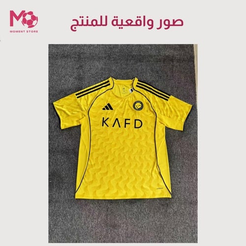 تيشرت النصر 25/26