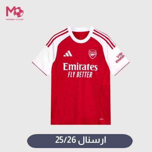 تيشرت ارسنال 25/26