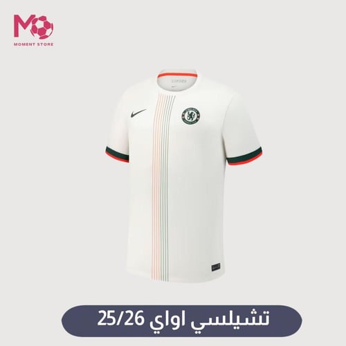 تيشرتات البريميرليغ 2025/26