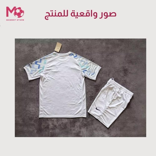 طقم الانتر اواي 25/26