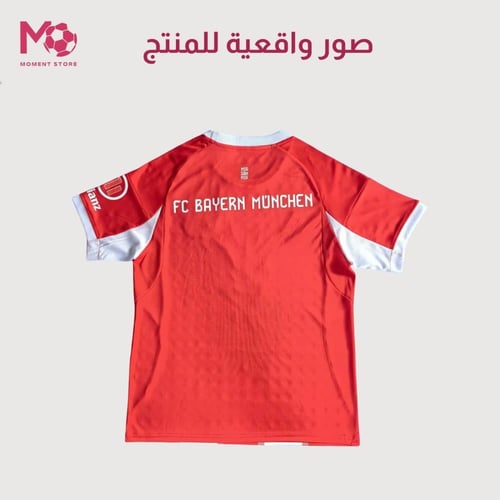 تيشرت بايرن ميونخ 25/26