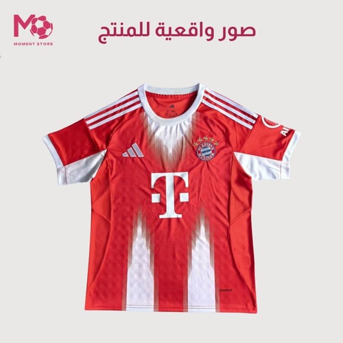 تيشرت بايرن ميونخ 25/26