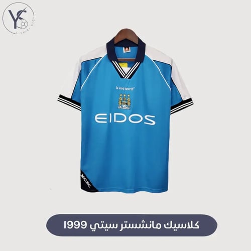 تيشرتات كلاسيكيه واطقم التمارين