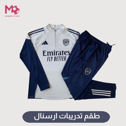 طقم تدريبات ارسنال 25/26