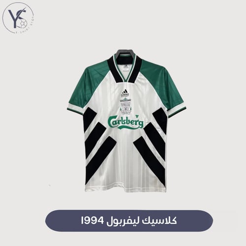 تيشرتات كلاسيكيه واطقم التمارين