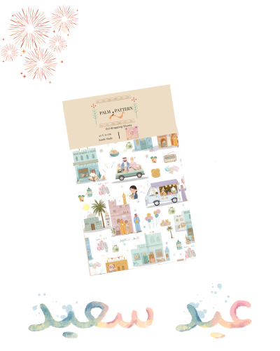 ورق تغليف للعيد