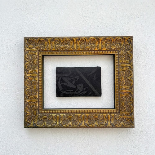 قطعة من الكعبة