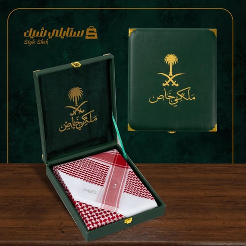 شماغ ملكي بريميوم ختم ابيض غامق 2025