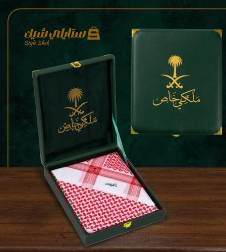 بوكس جلد ملكي خاص