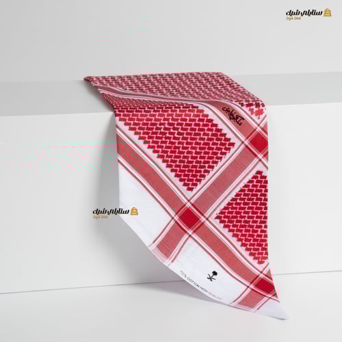 شماغ ملكي الخاص مودرن احمر دم الغزال 2025