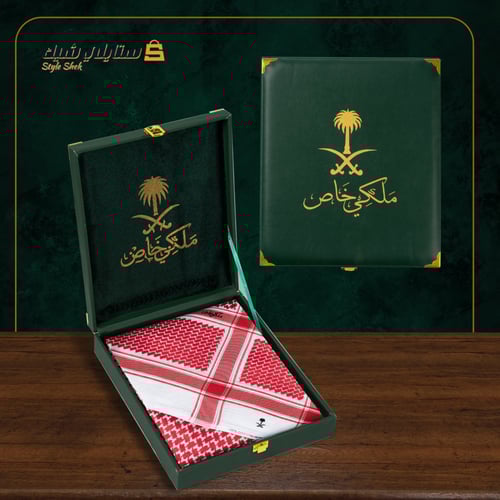 شماغ ملكي الخاص مودرن احمر دم الغزال 2025