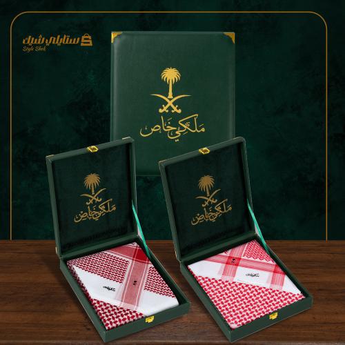 شماغ ملكي بريميوم + شماغ ملكي ليمتد 2025