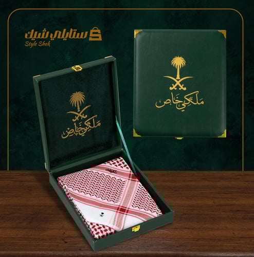 بوكس جلد ملكي خاص