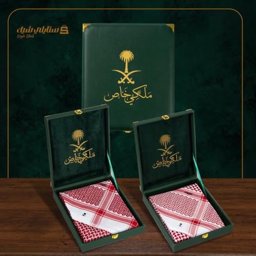 شماغ ملكي كلاسيك فاتح + شماغ ملكي كلاسيك غامق