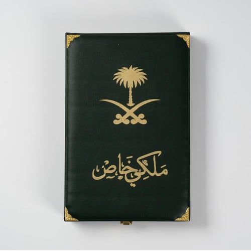 شال ملكي كشميري هندي C2