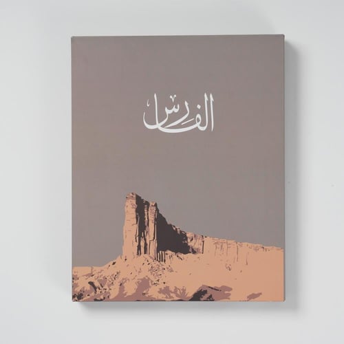 غترة الفارس مطرز شتوي طويق