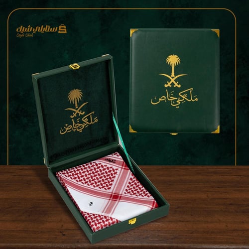 شماغ ملكي كلاسيك 2025