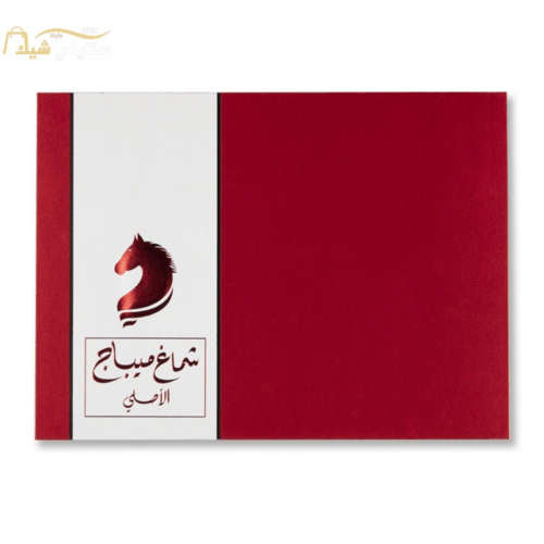 شماغ ميباج كلاسيك لون غامق