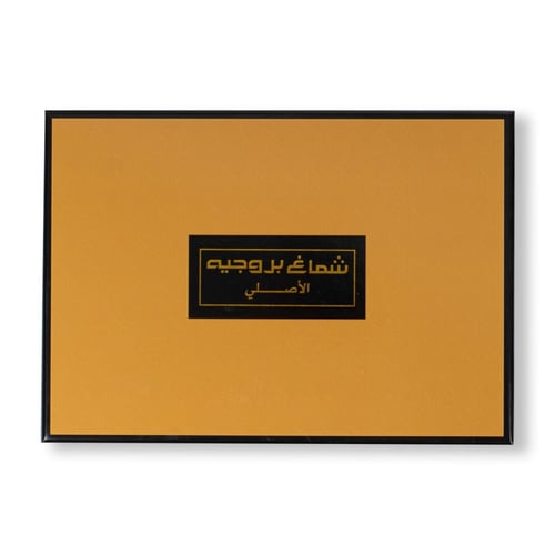 شماغ بروجيه بيج الذهبي 2024